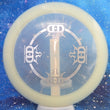 Load image into Gallery viewer, Top-down view of a pre-owned white Prototype Dynamic Discs Captain distance driver disc golf disc in Lucid plastic with green foil stamp scaled at 170g in 10 out of 10 uninked condition.
