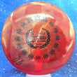 Load image into Gallery viewer, Top-down view of a pre-owned red Paige Pierce Hall of Fame Classic signed Dynamic Discs Verdict midrange disc golf disc in Lucid plastic scaled at 179g in 10 out of 10 uninked condition.

