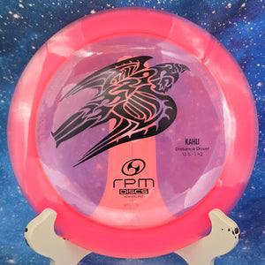 RPM Discs - Kahu - Cosmic